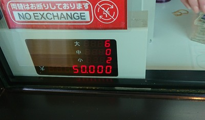 スロットとパチンコのまとめ鈴木さん速報