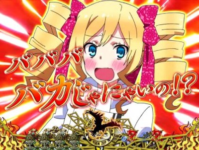 パチンコまとめ