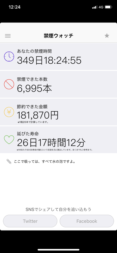 パチンコ・スロットに関連する画像
