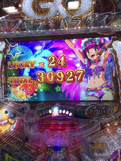 パチンコ・スロットに関連する画像