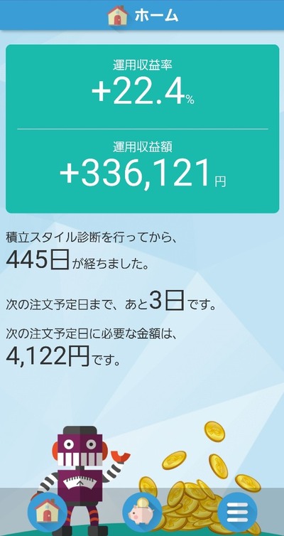パチンコ・スロットに関連する画像