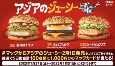 スロットとパチンコのまとめ鈴木さん速報