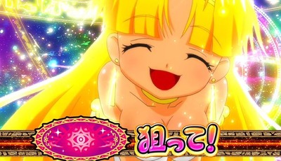 スロットB級グルメ