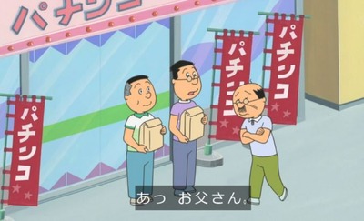 スロットB級グルメ