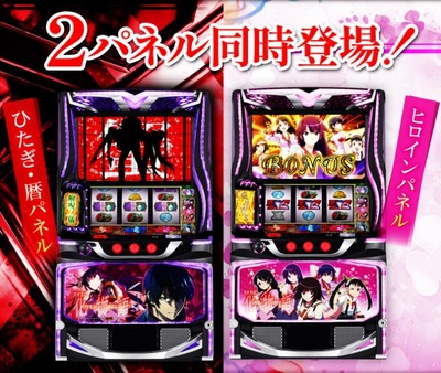 スマスロ化物語の評価