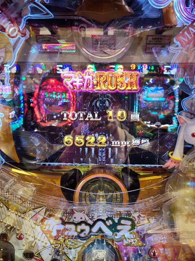 パチンコ・スロット まとめに関連する画像