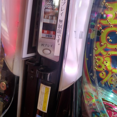 スロットとパチンコのまとめ鈴木さん速報