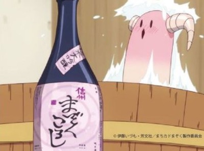 スマスロ2chまとめ