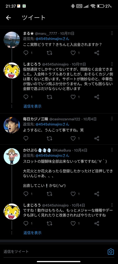 スロットとパチンコのまとめ鈴木さん速報