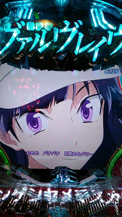 パチンコ・スロット まとめに関連する画像