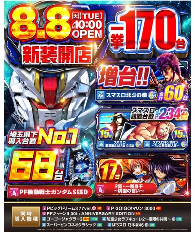 ★画像説明★