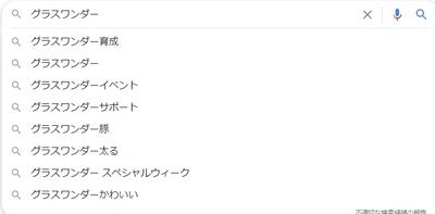 パチンコ・スロットに関連する画像