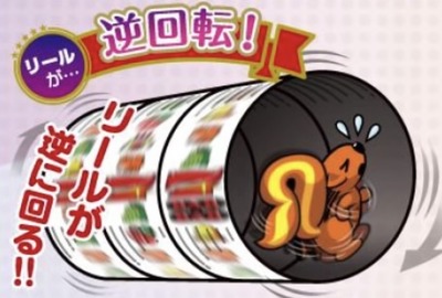 ジャグラーの秘密