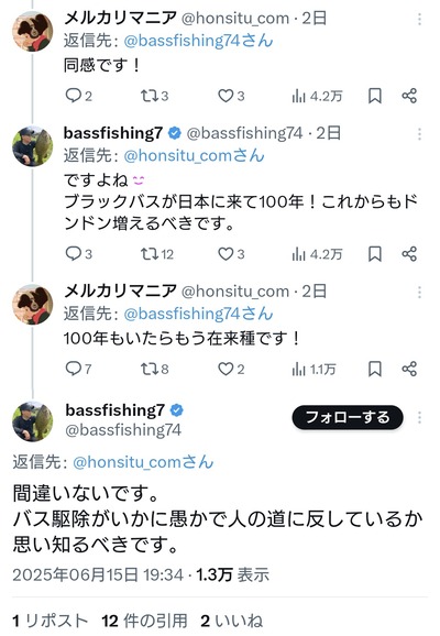★画像説明★