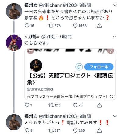 パチンコ・スロットに関連する画像
