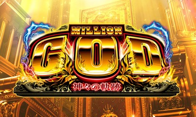 スマスロ2chまとめ