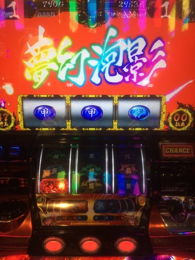 スロットとパチンコのまとめ鈴木さん速報