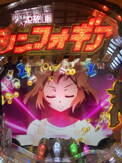 パチンコ・スロットに関連する画像