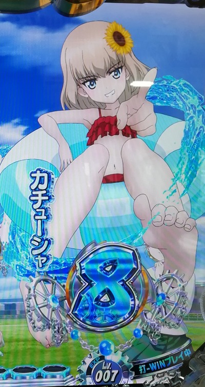 パチンコ・スロットに関連する画像