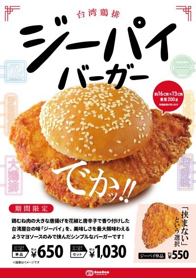 スロットとパチンコのまとめ鈴木さん速報