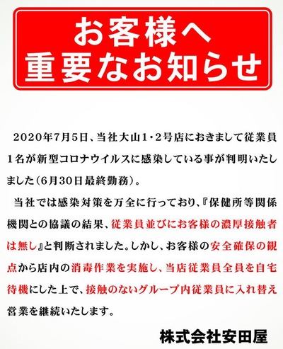 パチンコとスロットのまとめ画像