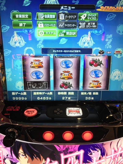 スロットとパチンコのまとめ鈴木さん速報