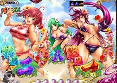 パチンコ・スロットに関連する画像