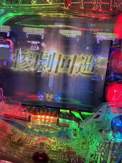 パチンコ・スロット まとめに関連する画像