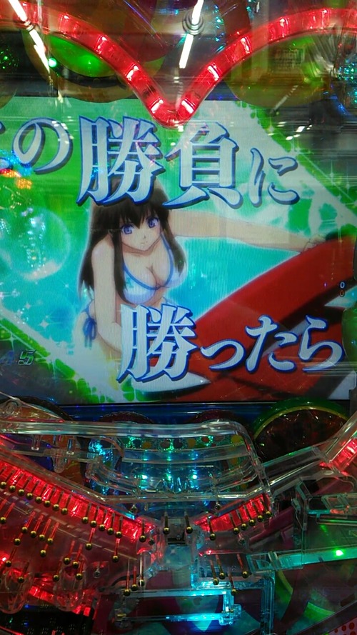 パチンコ・スロットに関連する画像