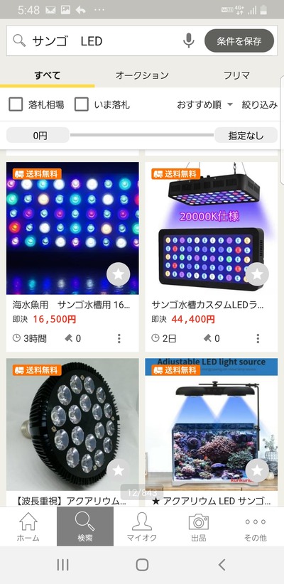 パチンコ・スロットに関連する画像