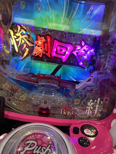 パチンコ・スロット まとめに関連する画像
