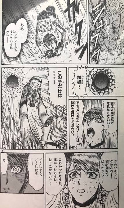 スロットとパチンコのまとめ鈴木さん速報