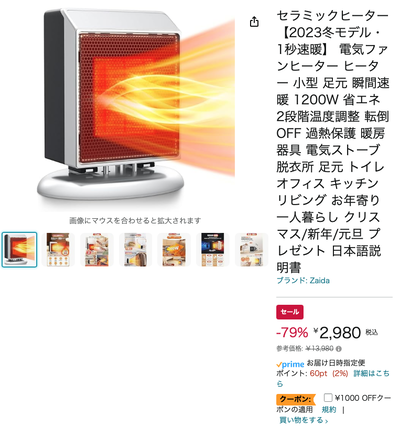 ★画像説明★
