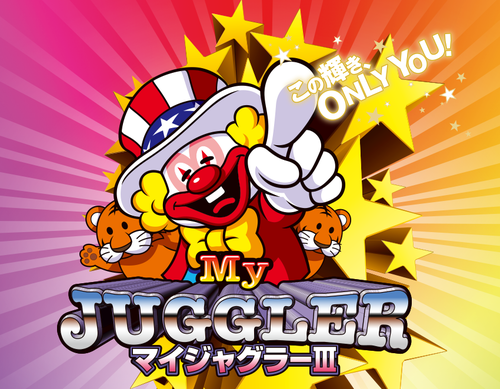 マイジャグラー 1000ハマり モードに関連する画像