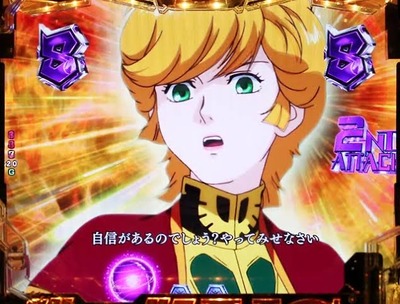 スロットとパチンコのまとめ鈴木さん速報