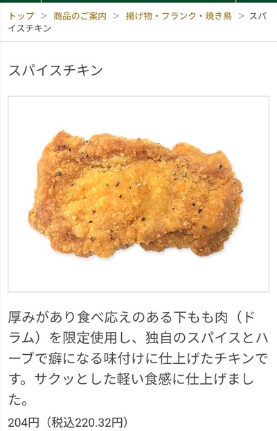 スロットとパチンコのまとめ鈴木さん速報