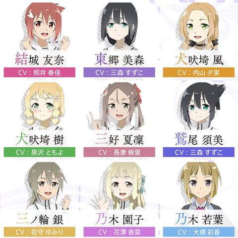 なんj民 結城友奈は勇者であるを語れない 鈴木さん速報