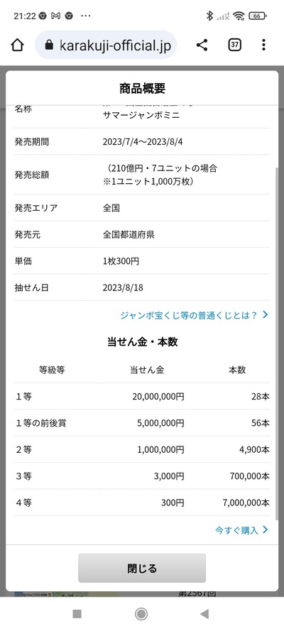 ★画像説明★