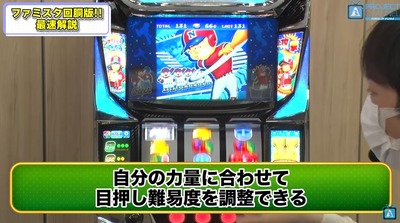 スロットまとめ