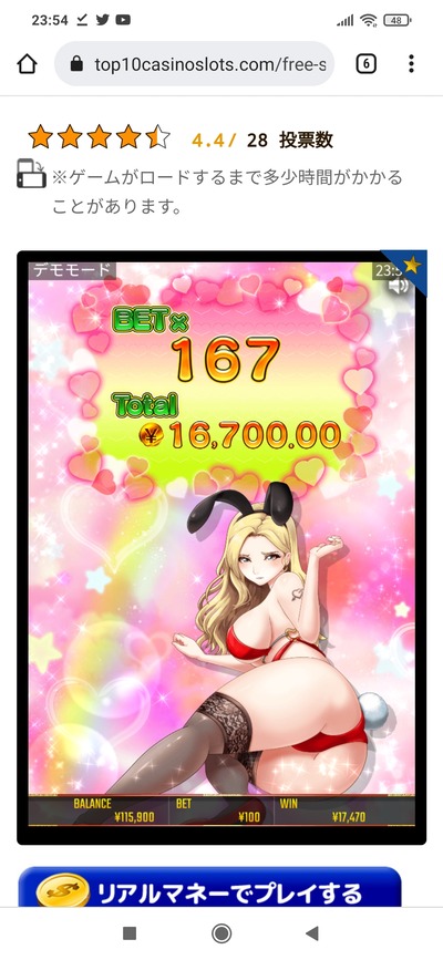 スロットとパチンコのまとめ鈴木さん速報