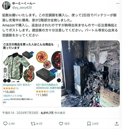 スマスロまとめ