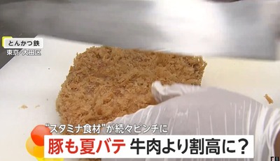 スロットなんJ