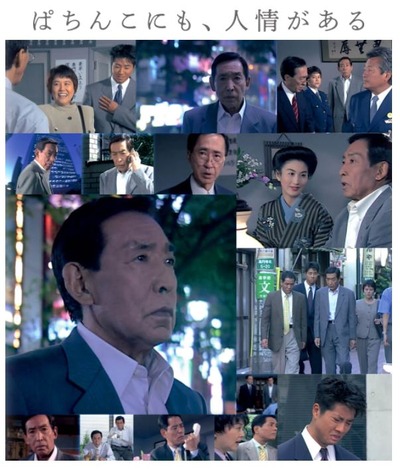 の新台評価・感想