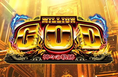 スマスロ2chまとめ