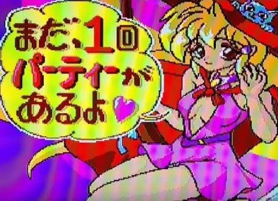 パチンコまとめ