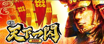 パチンコとスロットの2chまとめ