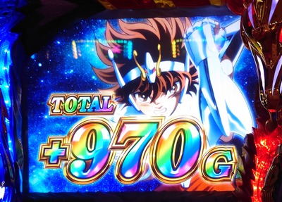 パチンコ・スロットに関連する画像