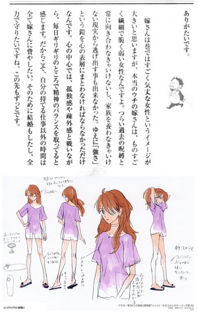 ★画像説明★