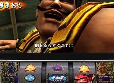スロットまとめ