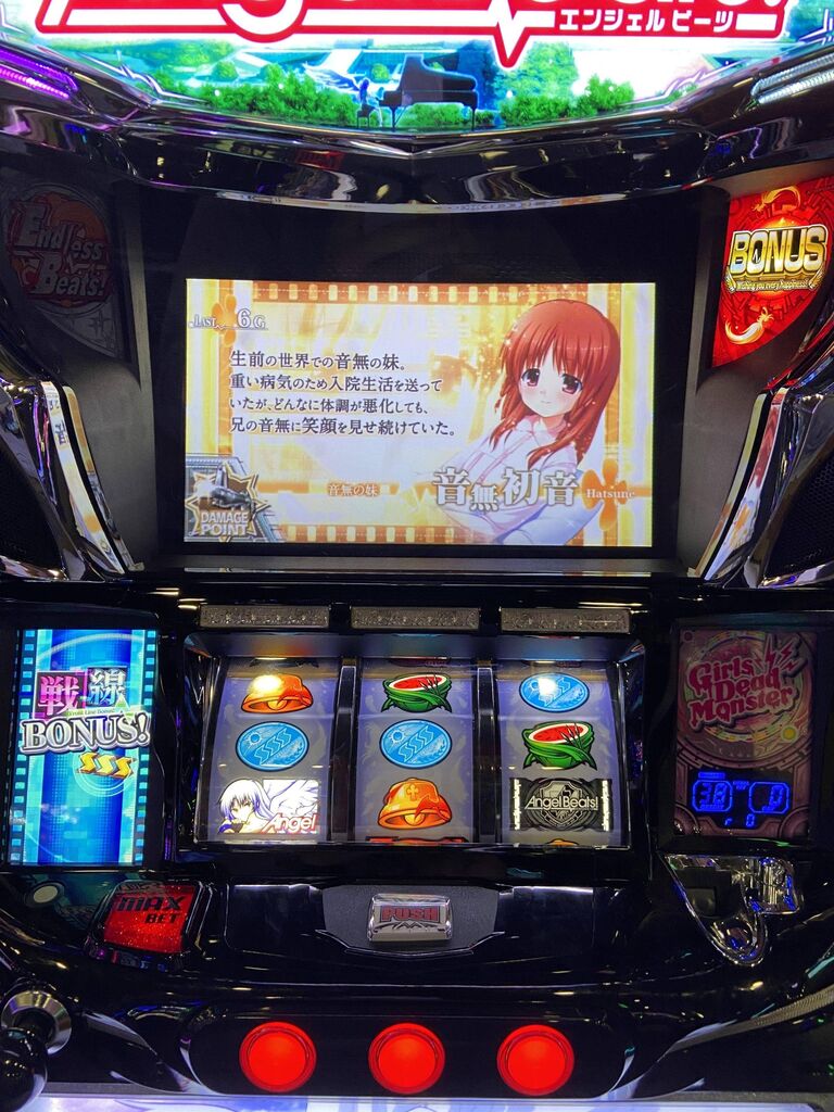 Sエンジェルビーツの評価は小気味よい上乗せが楽しい 鈴木さん速報 Sエンジェルビーツの評価は小気味よい上乗せが楽しい 鈴木さん速報